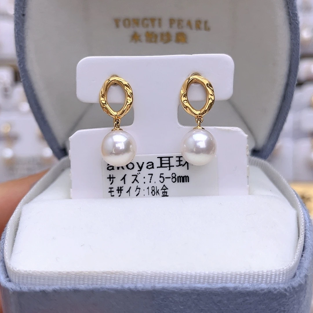 耳饰18K金镶嵌海水珍珠