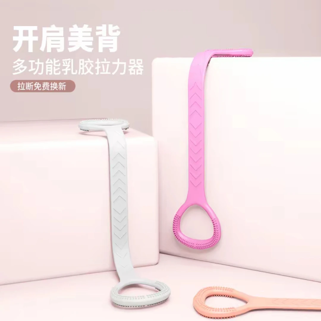 八字拉力器开肩美背高弹力耐用家用健身拉伸带背部训练神器