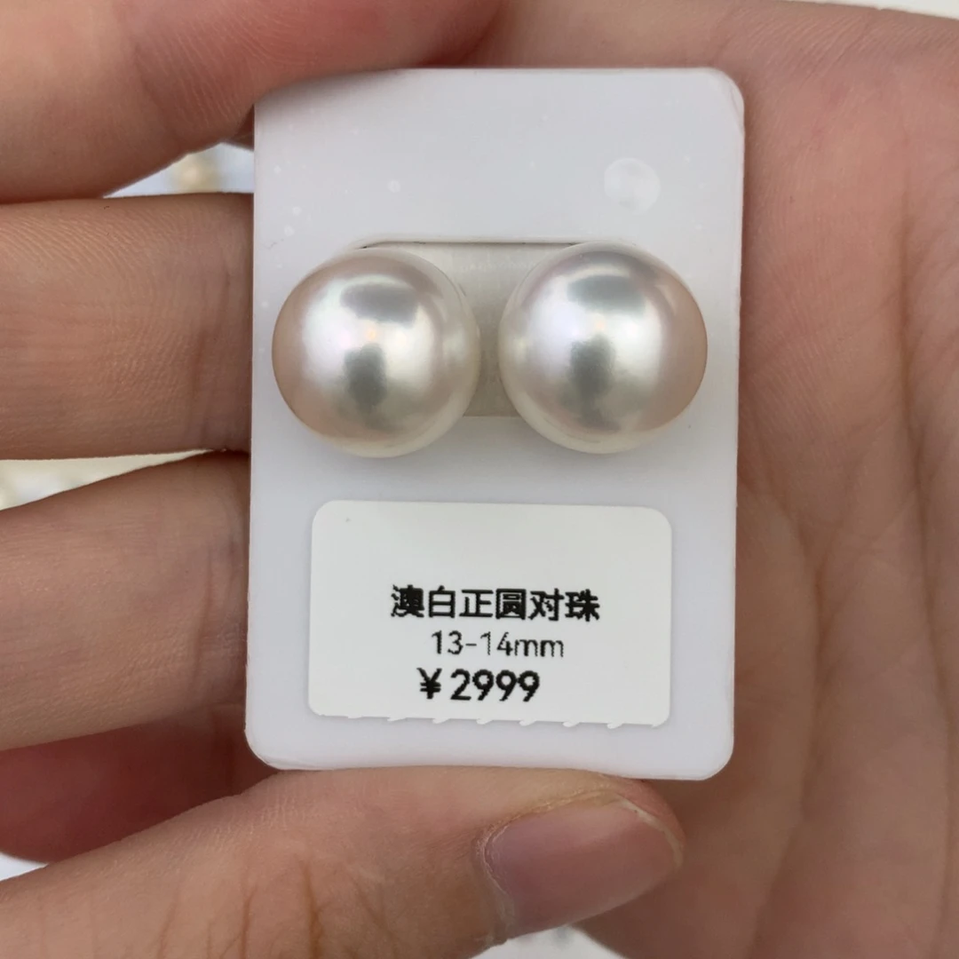未镶嵌海水珍珠正圆13.8mm微瑕对珠