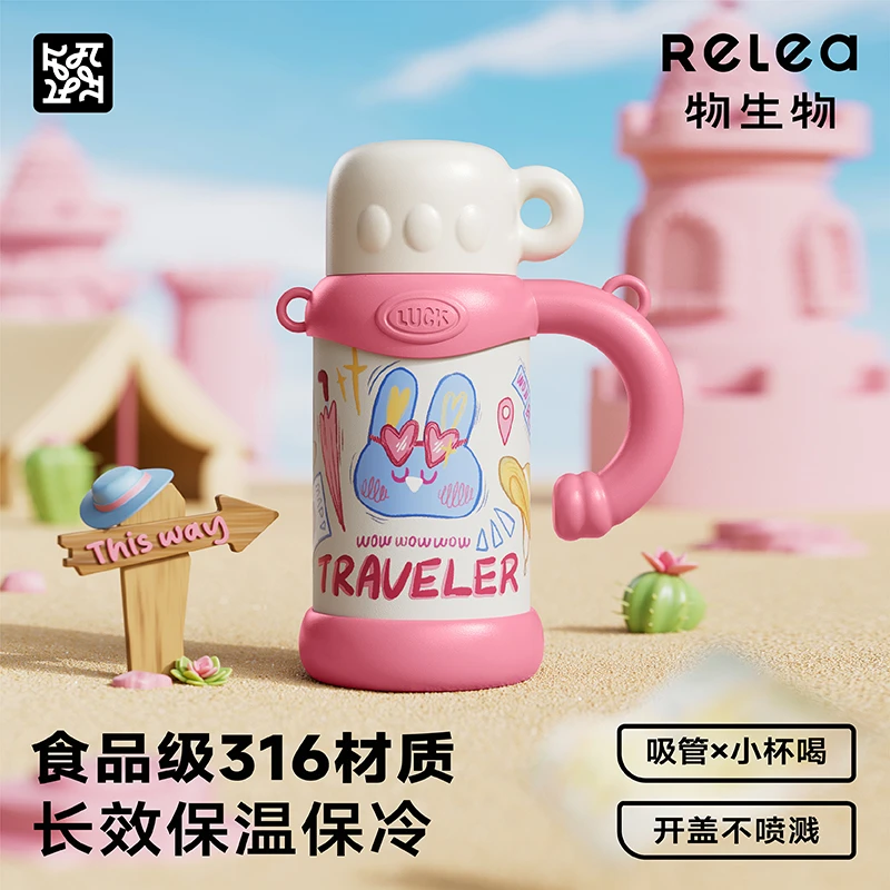 物生物保温杯冲冲探险派儿童新款吸管保温杯316不锈钢内胆