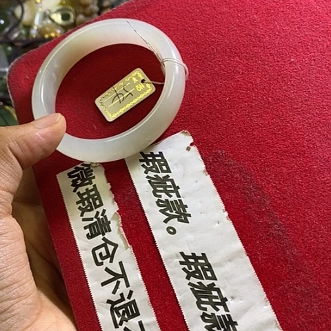 岫玉未镶嵌手镯54口径