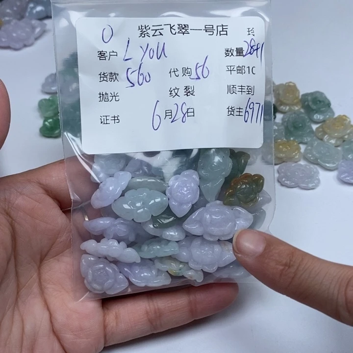 翡翠未镶嵌颈饰L****e