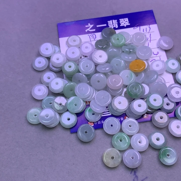 颈饰未镶嵌翡翠阳**好