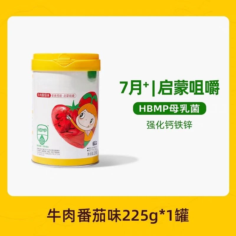 宝宝米粉辅食米粉米糊效期到25年9月16日【瘪罐/破盖】