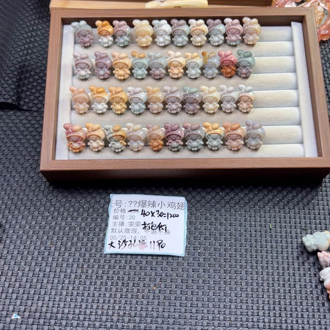 石英质玉未镶嵌珠宝半成品?****翅