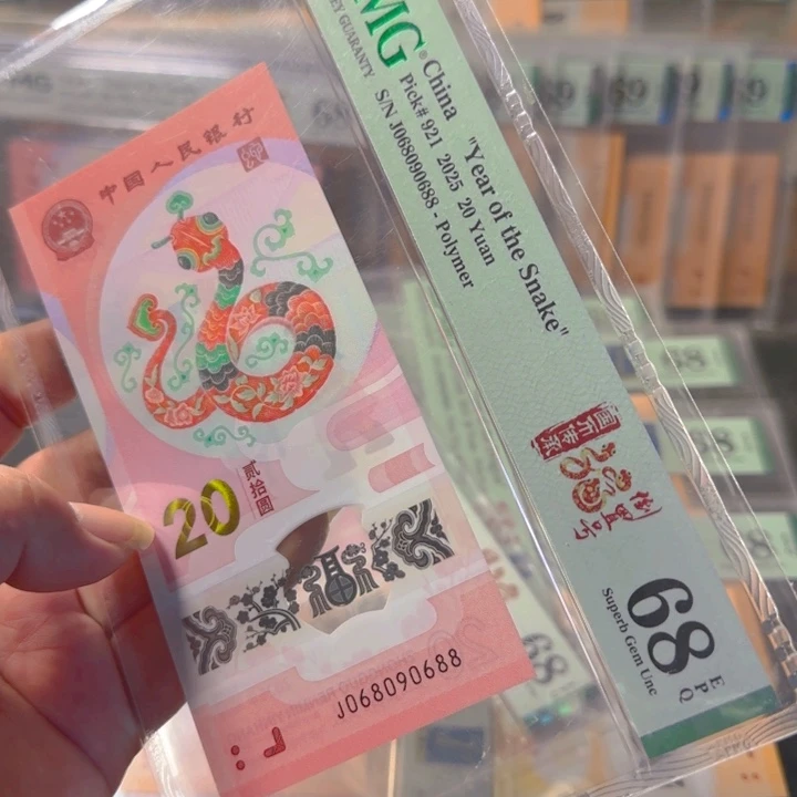 塑料068090688圆圆尾88pmg68