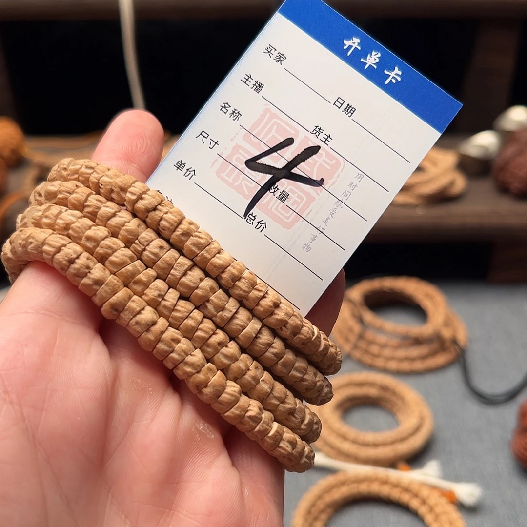 Y***吊坠柏香籽/百香籽
