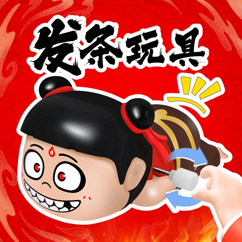 创意哪吒发条蠕动爬行玩具超萌解压哪吒周边潮玩手办礼物父亲节