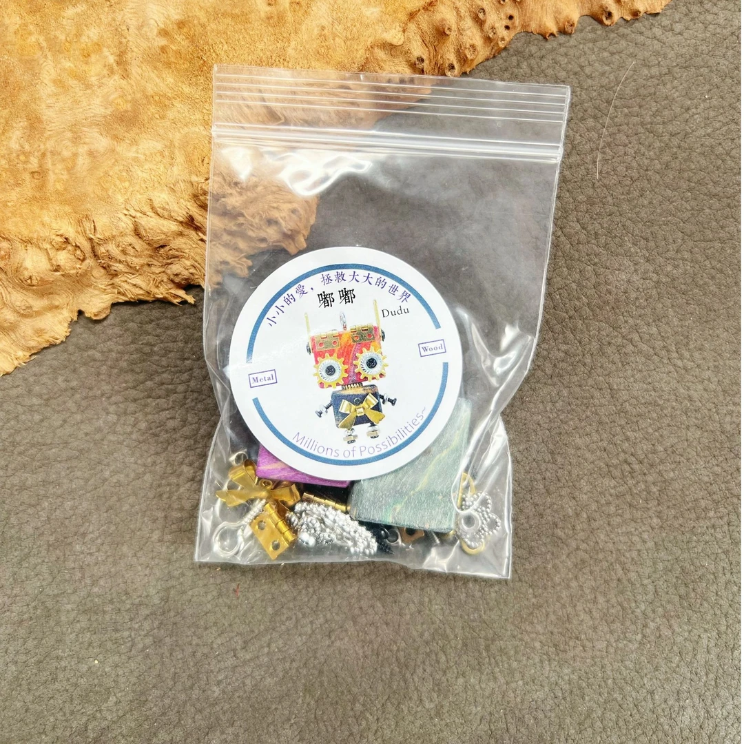 【嘟嘟材料包】手工包星空木创意钥匙扣情侣项链