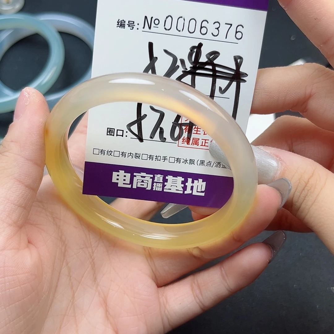 玛瑙/玉髓手镯未镶嵌6376