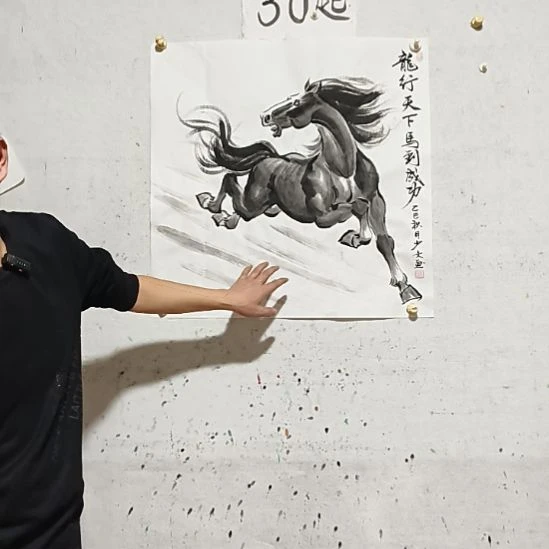 国画纯手绘作品龙行天下