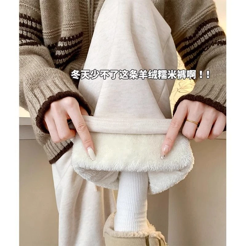 大码300斤羊羔绒糯米裤女冬季超厚绒高腰宽松显瘦垂感直筒休闲裤