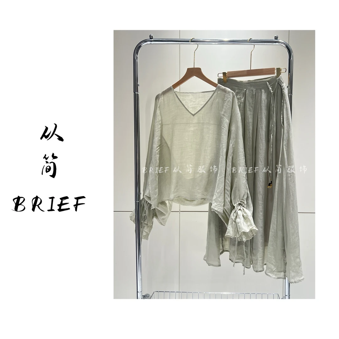 【素染青雅】夏季'100%苎麻'气质小众百搭带荷叶袖套装T-001