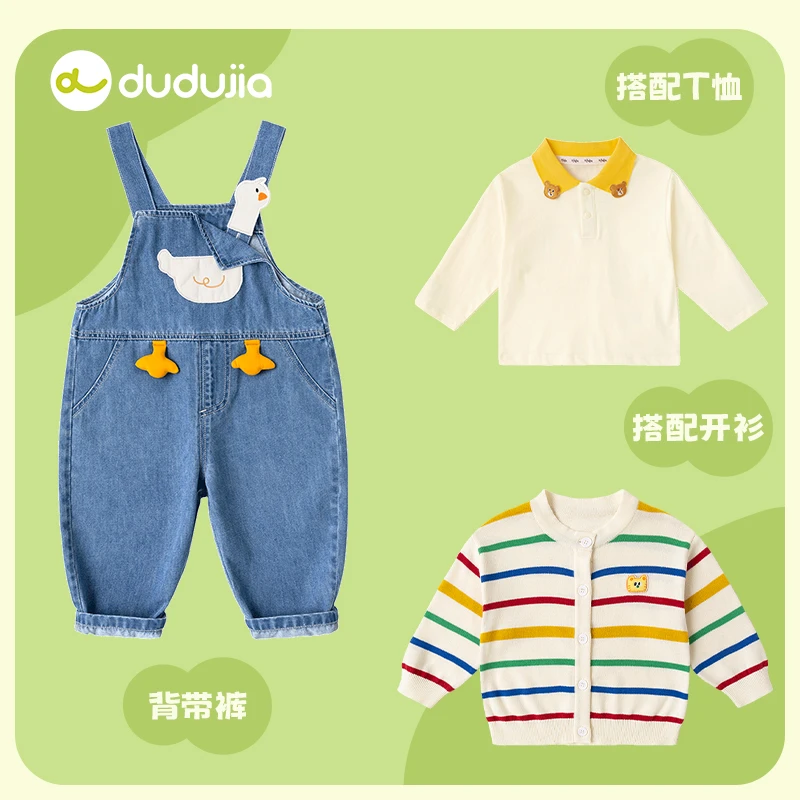 【春款上新】嘟嘟家儿童汉服宝宝中国风女童古风ZHKZ280TX141MY017