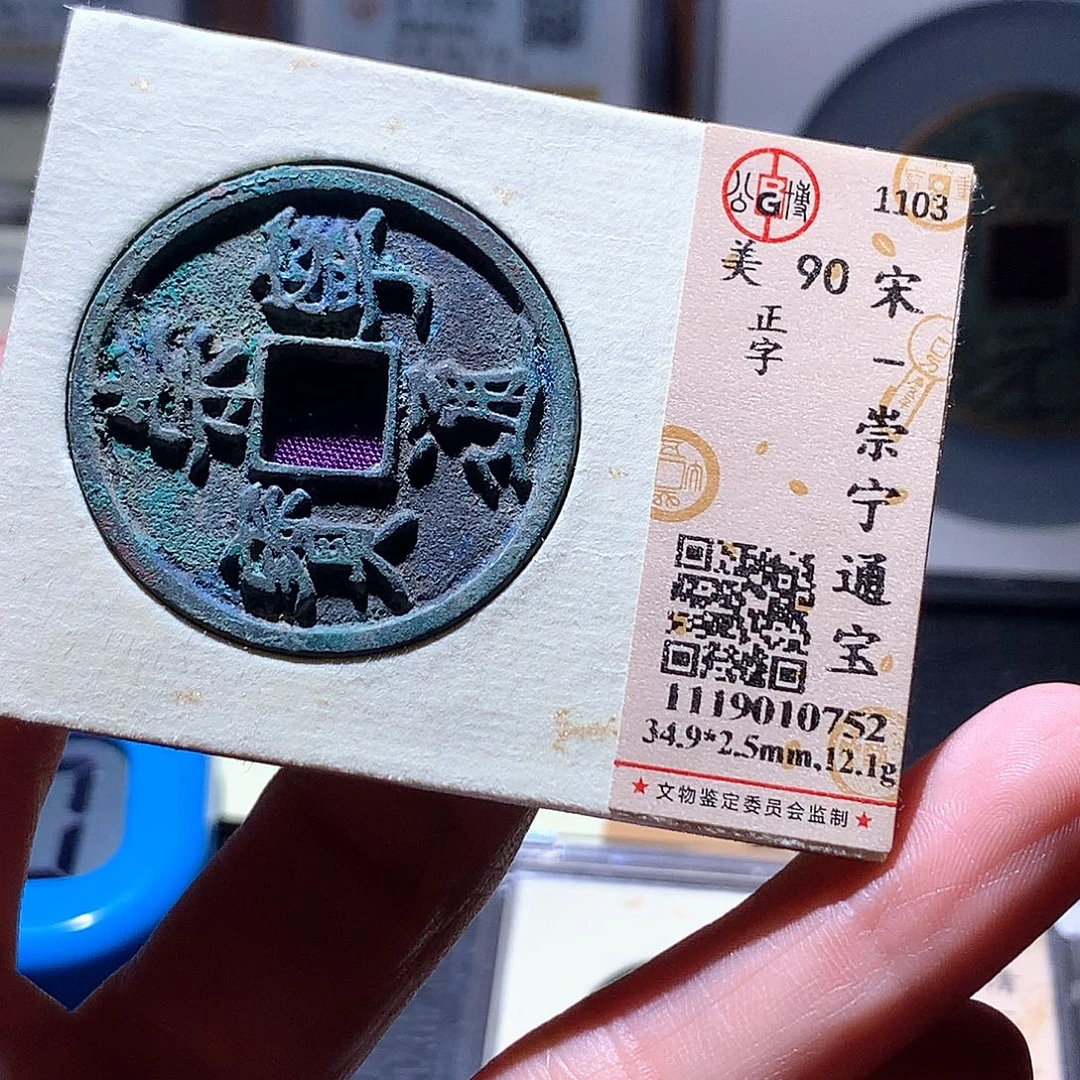 铜42 发财发财发财