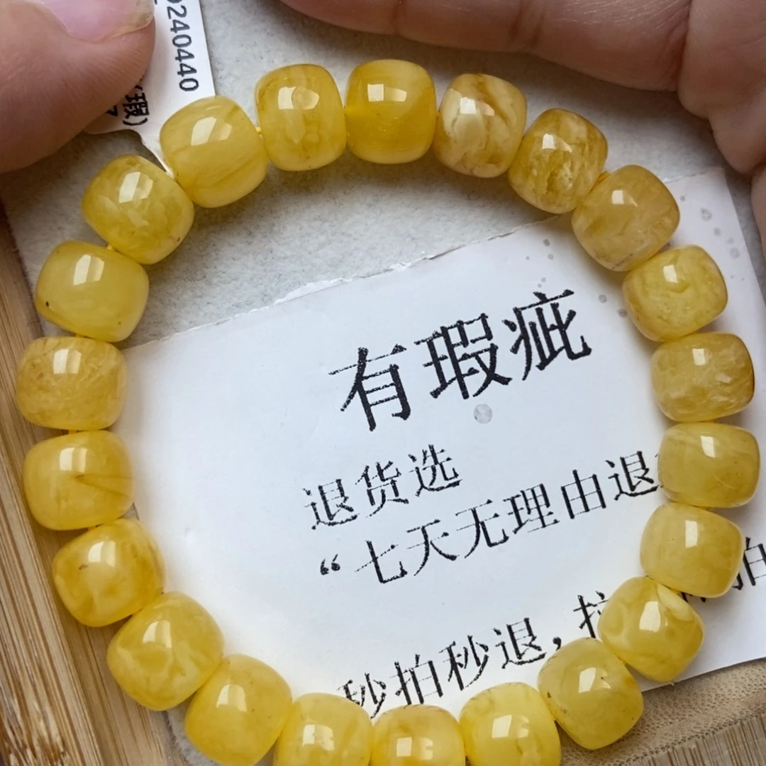 琥珀未镶嵌珠宝奇石10