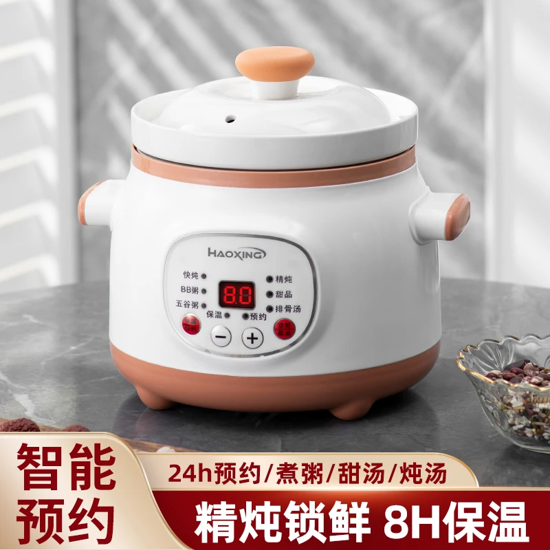 多功能家用煮粥神器快速煲汤婴儿辅食炖煮锅