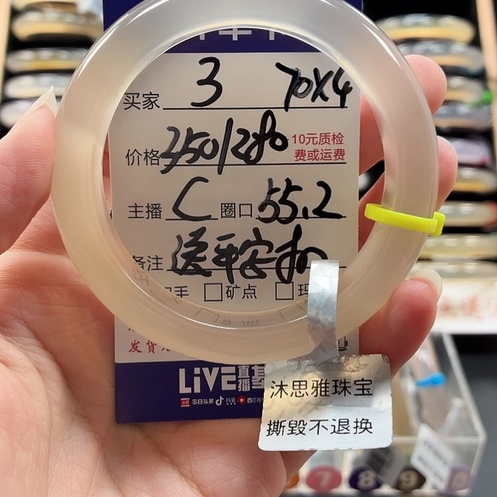 歪***歪玛瑙/玉髓未镶嵌手镯