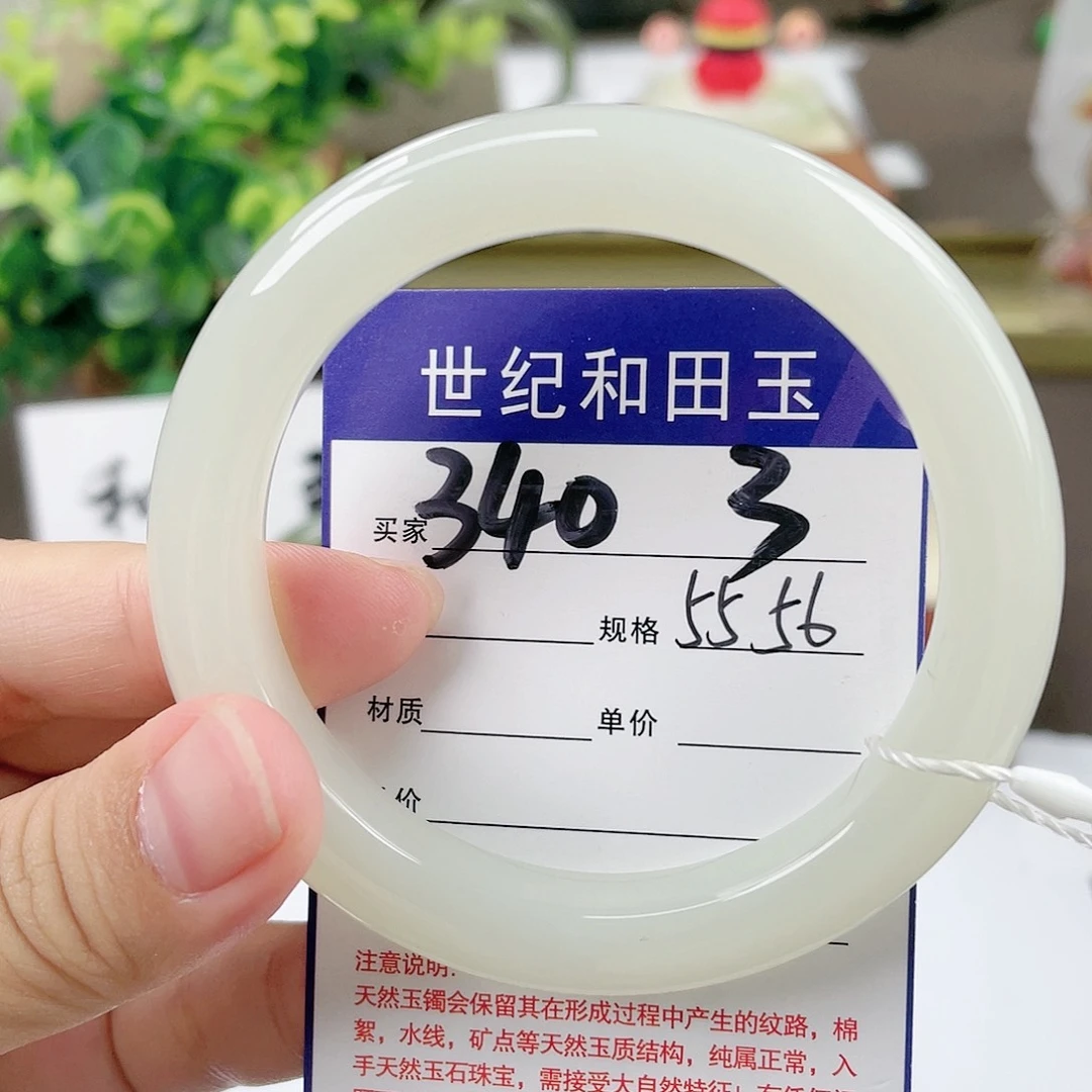 【闪购商品】和田玉手镯未镶嵌