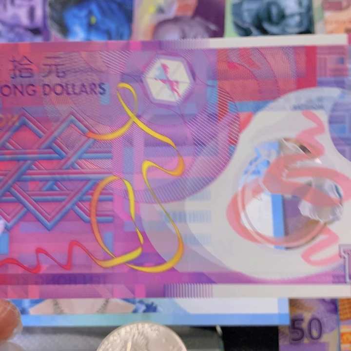 纸币全新纸币普通金属币