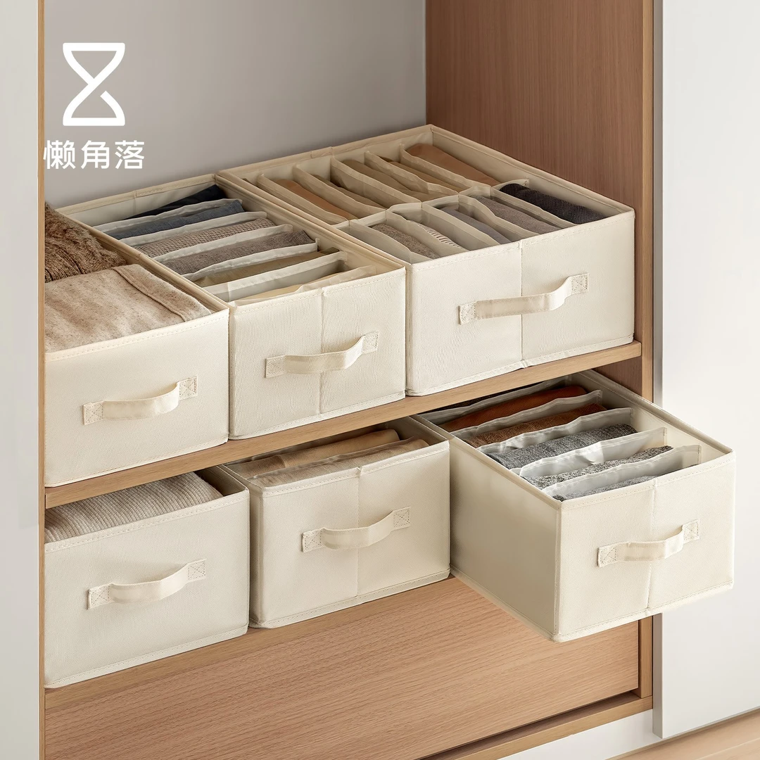 懒角落收纳箱衣物整理箱家用抽屉衣柜布艺衣服裤子分格储物收纳盒
