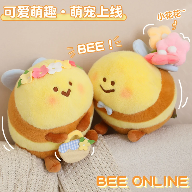 鼻涕熊正品花语蜜蜂毛绒玩偶花篮公仔花束蜜蜂玩偶女生七夕礼物