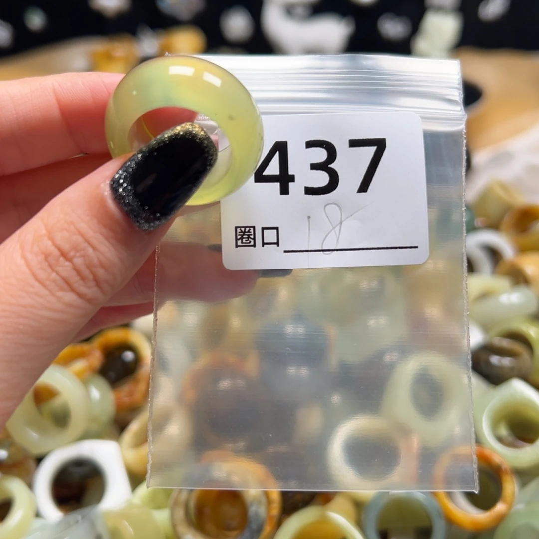 *****蛇纹石玉未镶嵌戒指