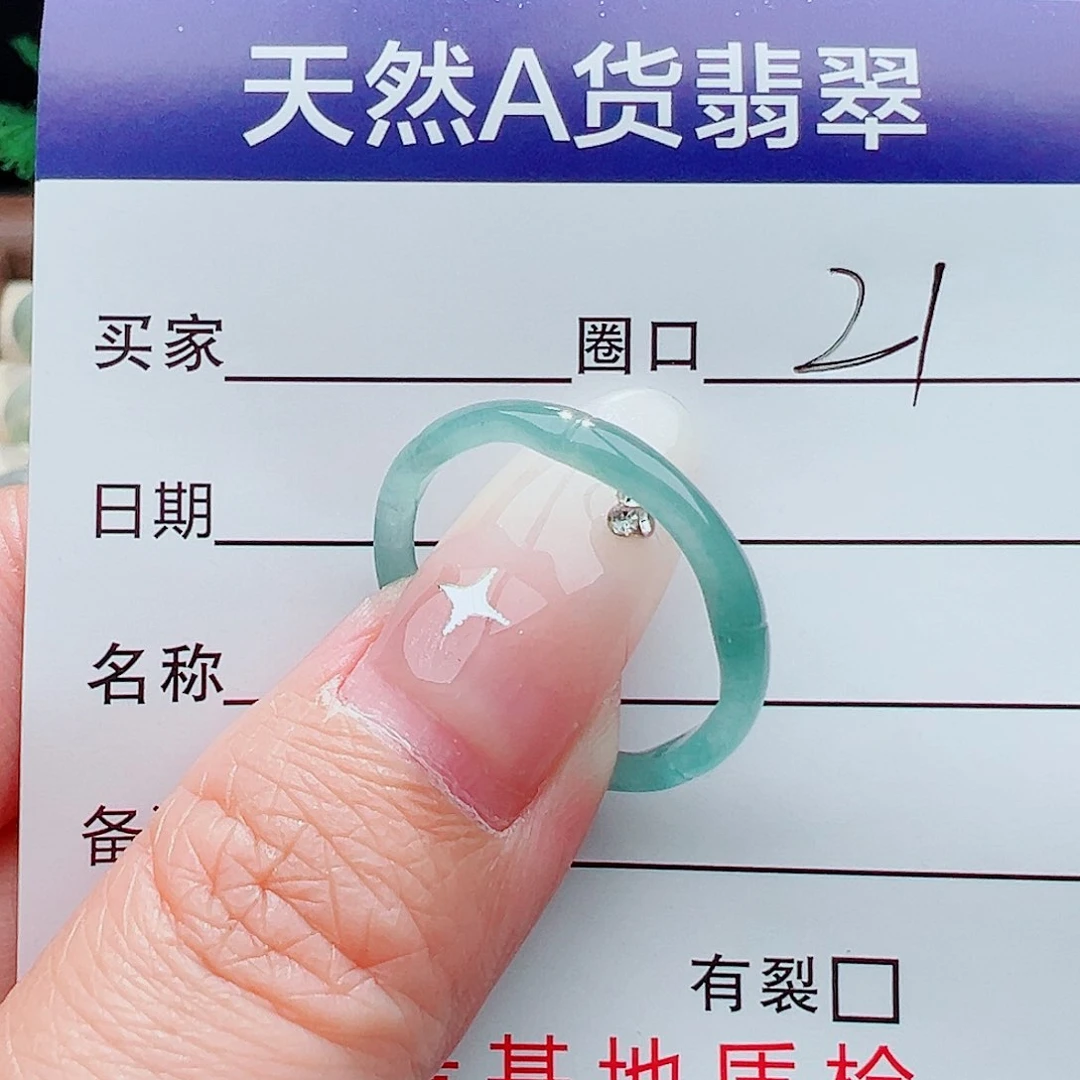 翡翠戒指未镶嵌戒指
