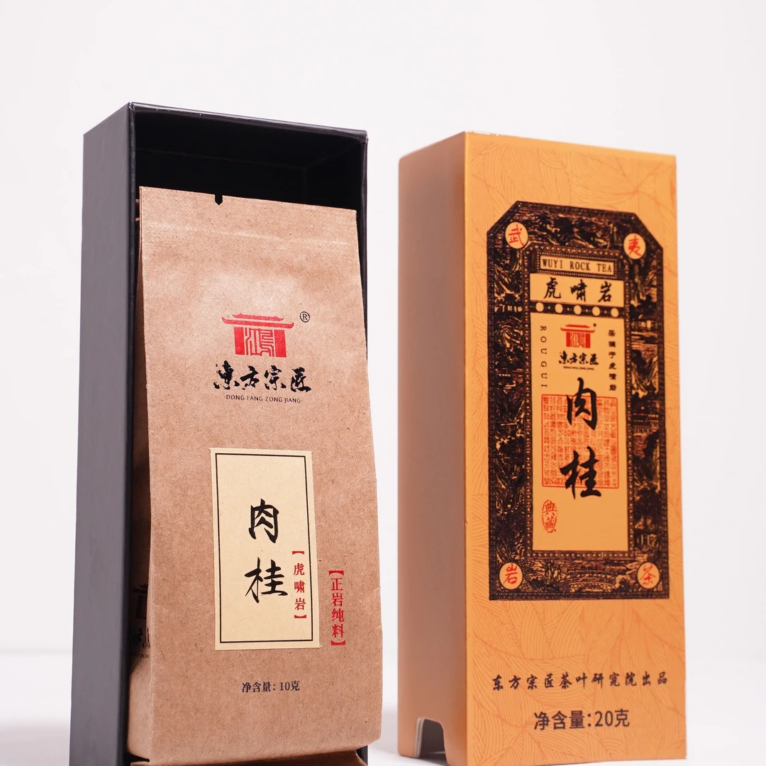 【东方宗匠】正岩臻藏 虎啸岩 肉桂 20克盒装