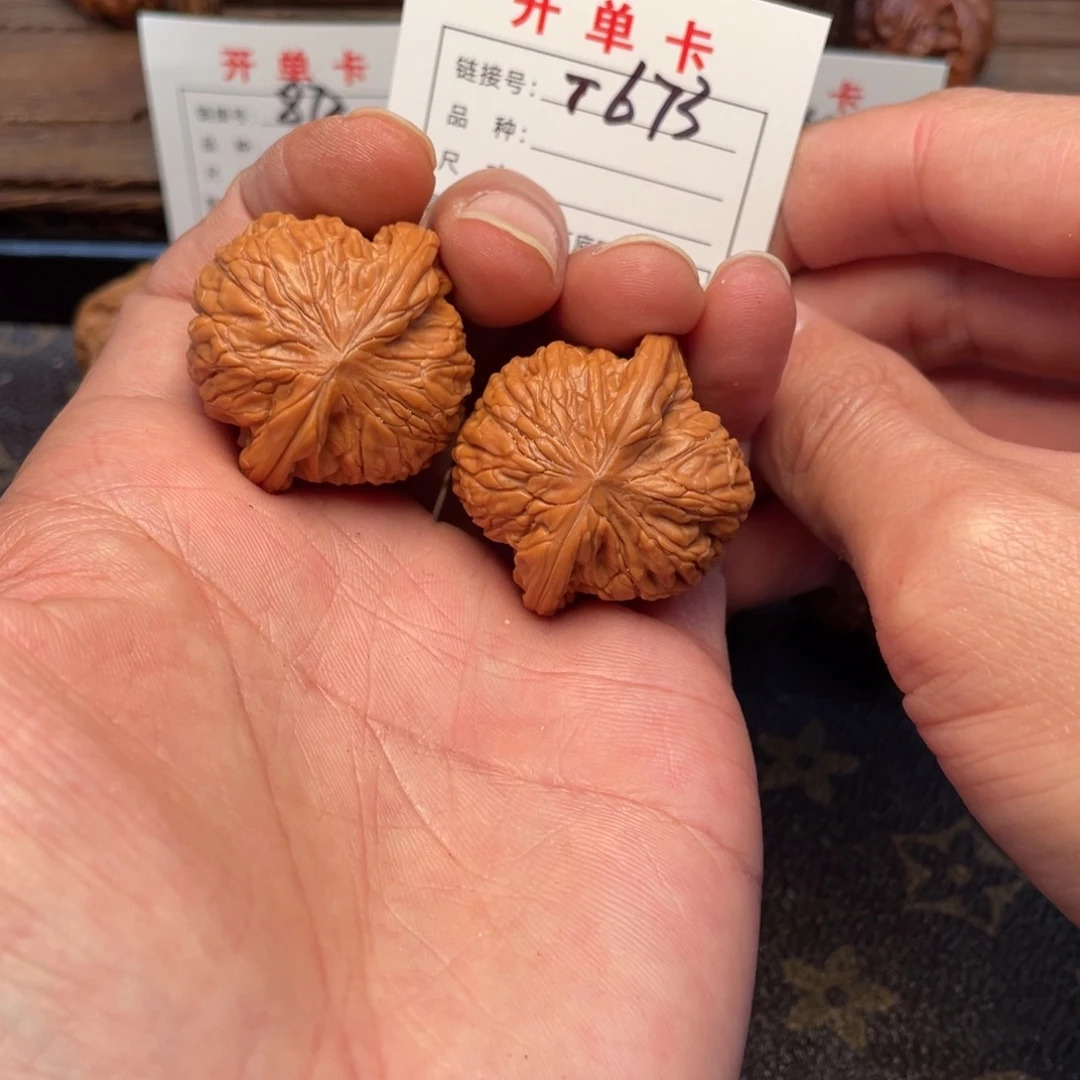 文玩核桃把件文玩核桃