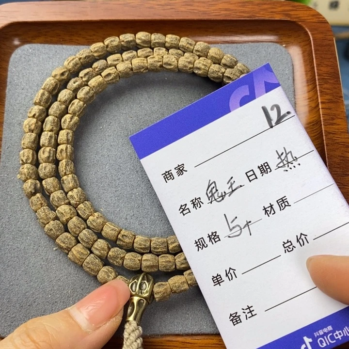 柏香籽/百香籽吊坠