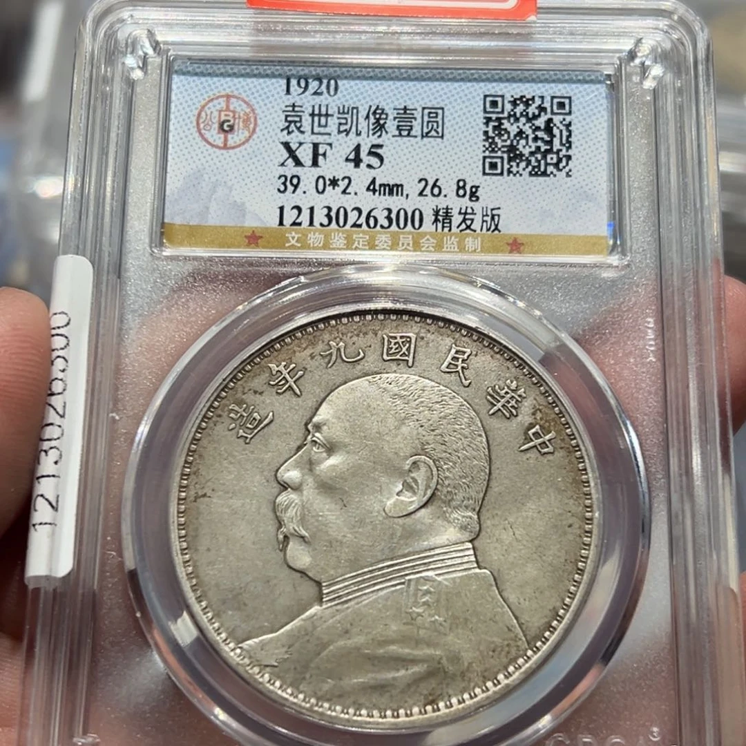 银t***rXF45九年精发大头银币6300