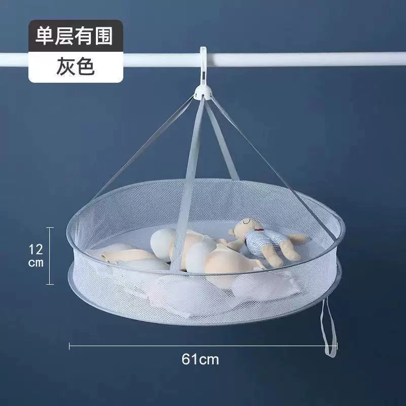 晾衣篮