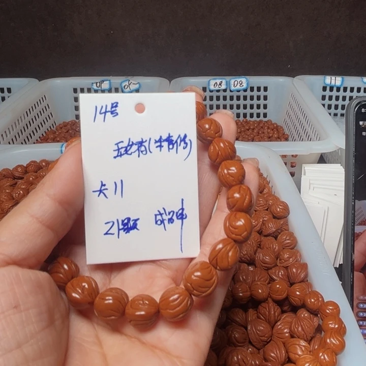 桃核吊坠玉龙脊桃核