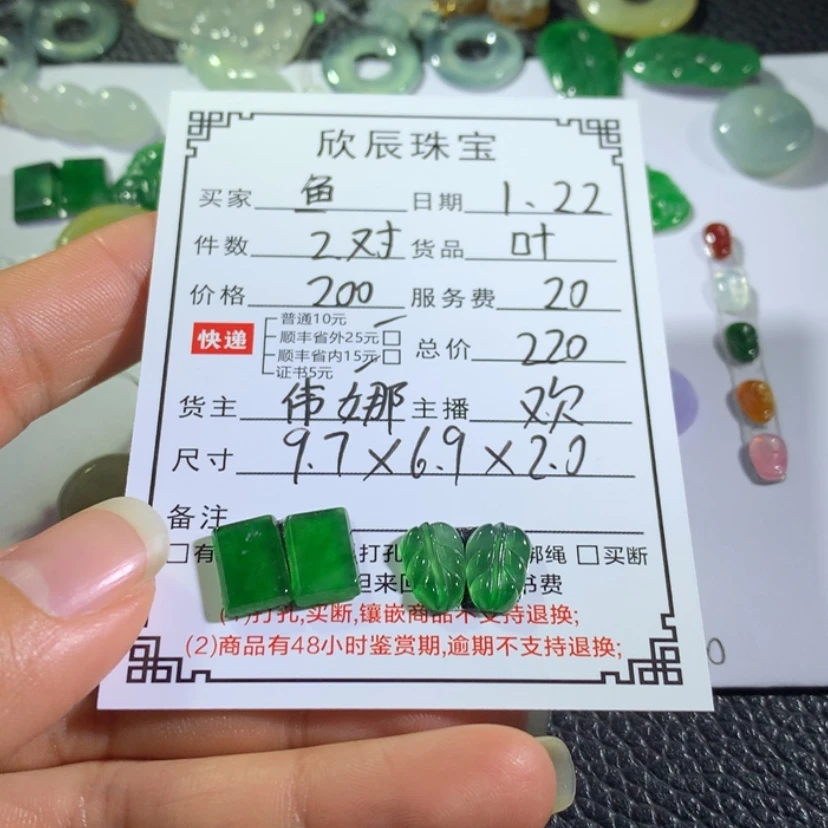 【闪购商品】翡翠吊坠(不含链)银S925镶嵌鱼****9