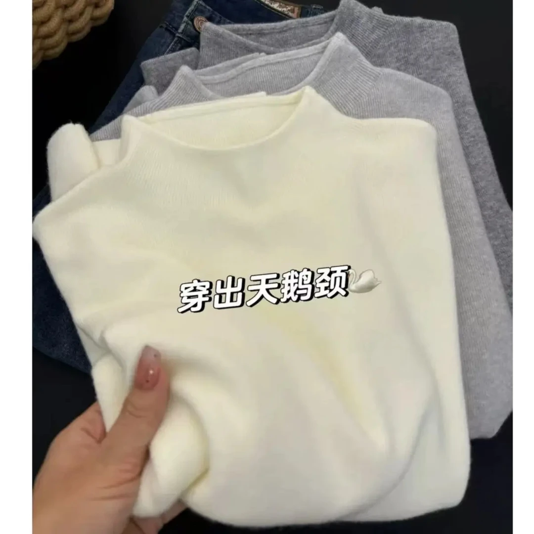 秋冬季气质修身半高领针织衫女2025年新款长袖毛衣内搭打底上衣