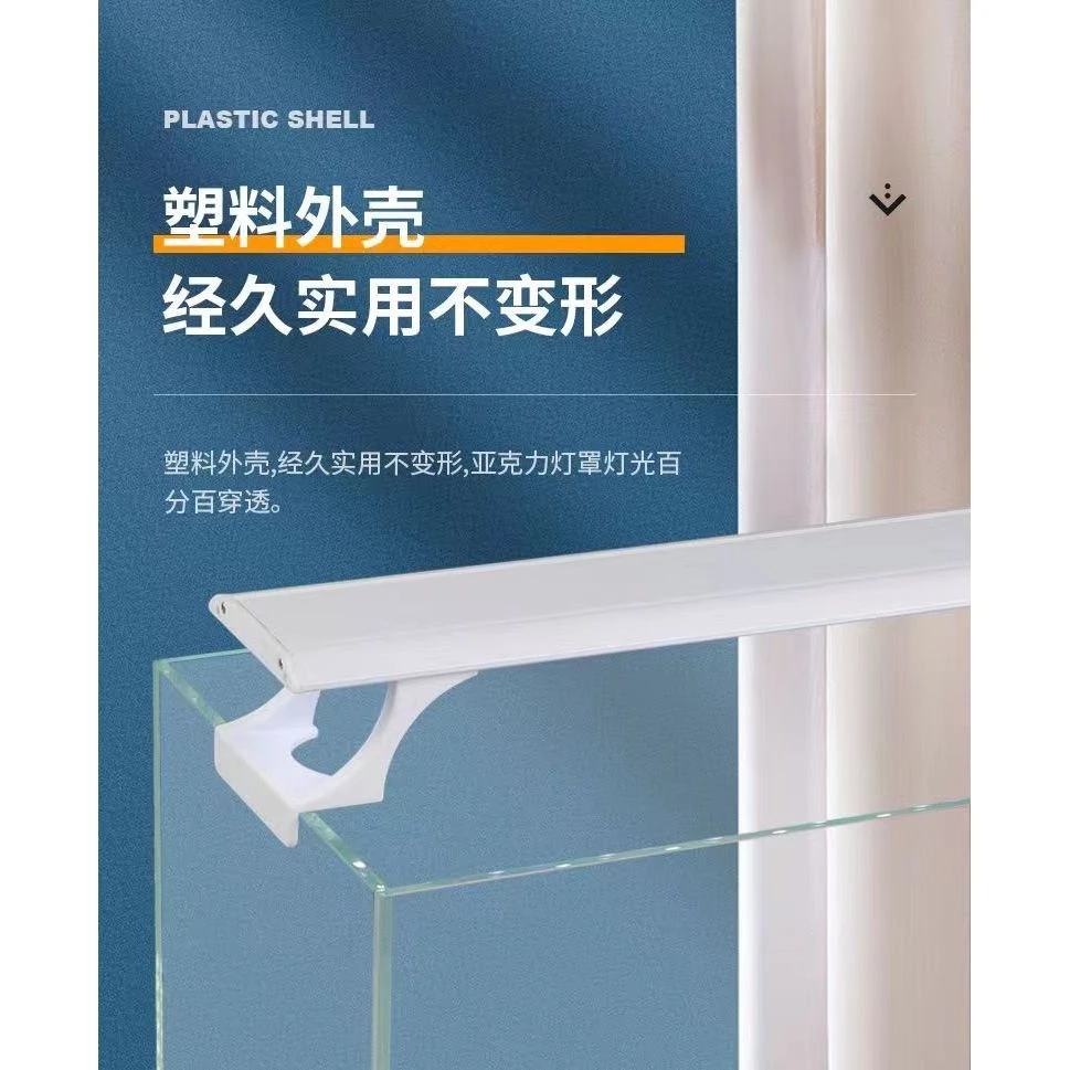 鱼缸灯led灯水族箱全光谱增艳防水照明专业草缸灯节能支架水草灯