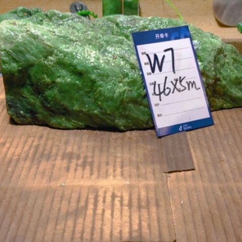 和田玉挂件未镶嵌L*X