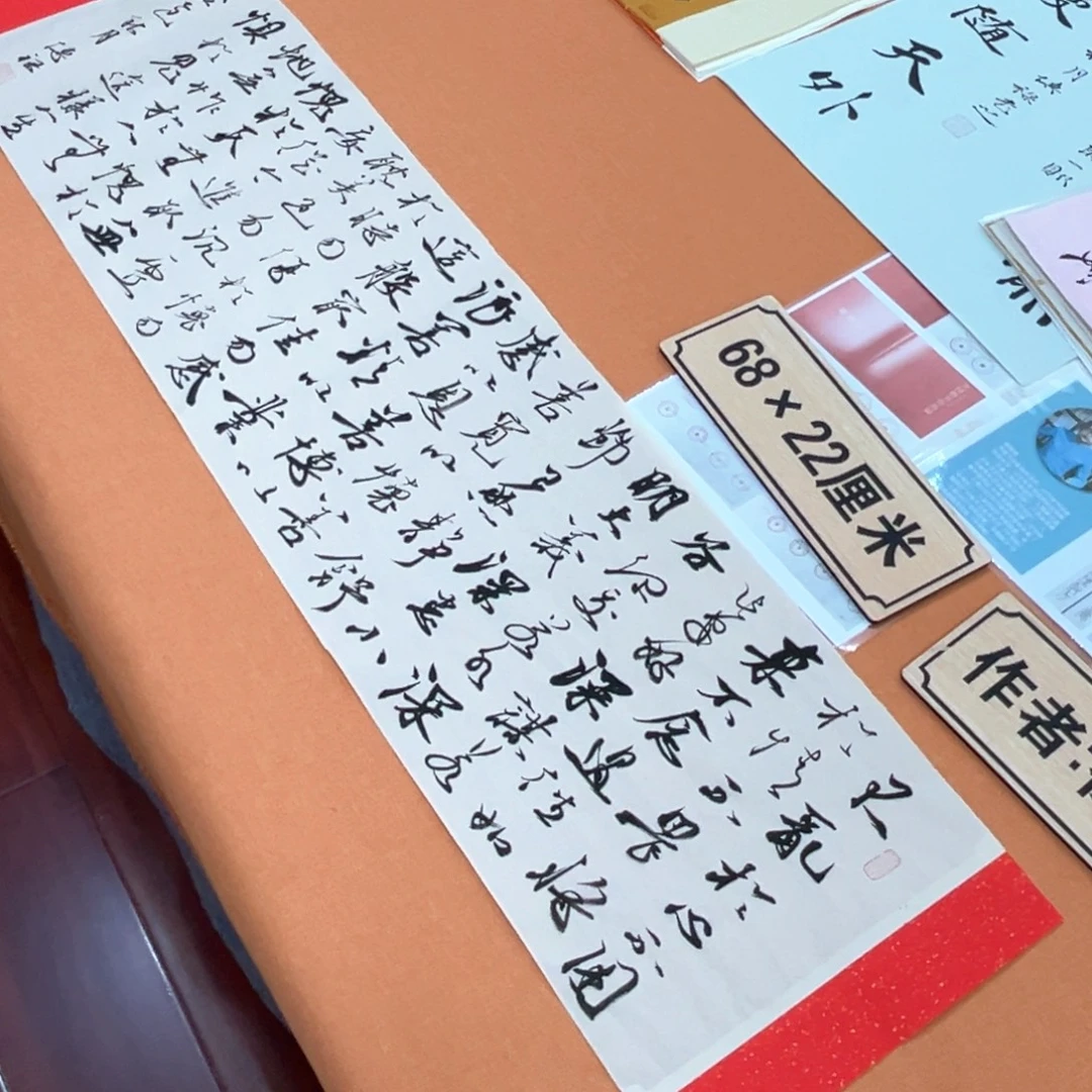 书法中书会员徐传禄原创书法作品