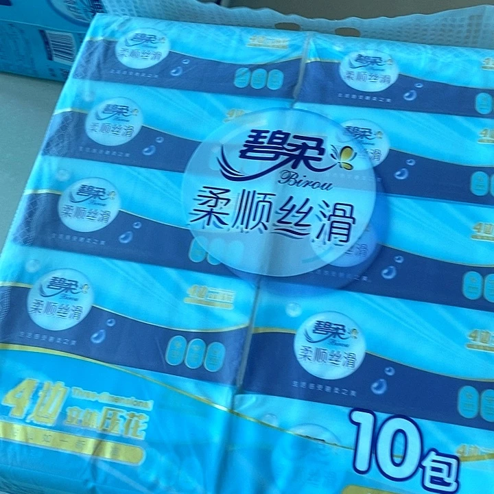 2题的答案是什么啊哈哈