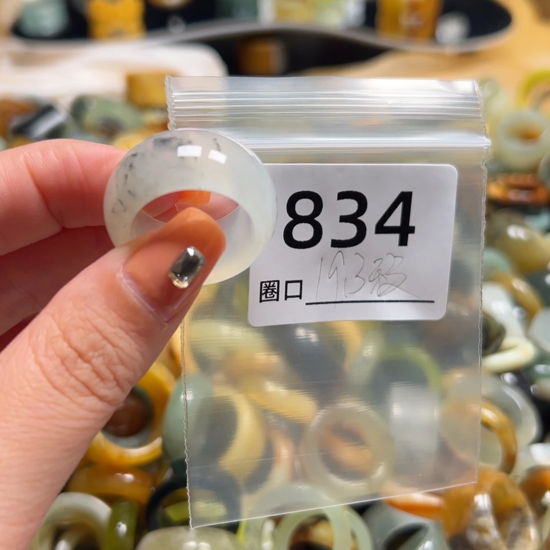 清***月蛇纹石玉未镶嵌戒指