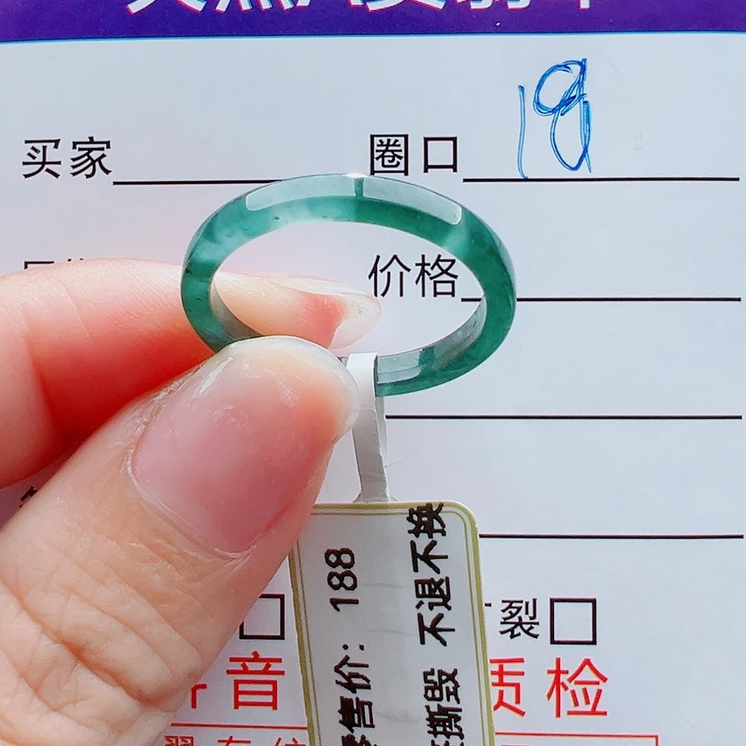 未镶嵌戒指翡翠感*戒圈