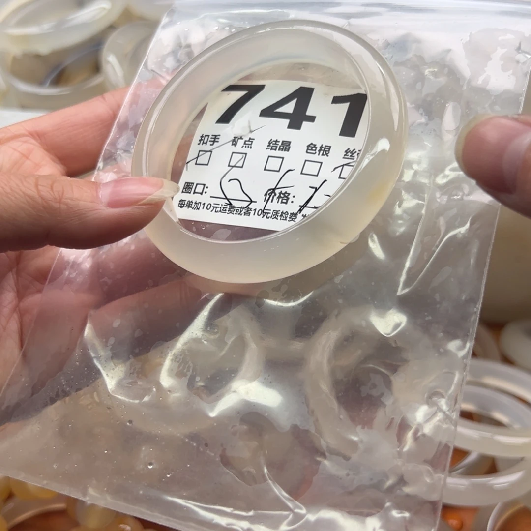 玛瑙/玉髓未镶嵌手镯741