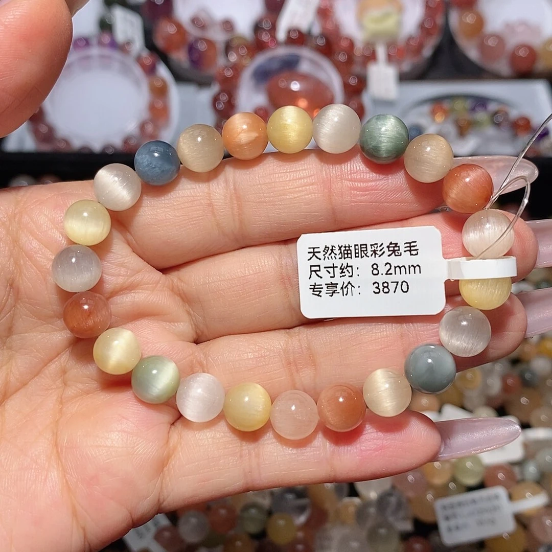 未镶嵌手链水晶猫眼彩兔毛