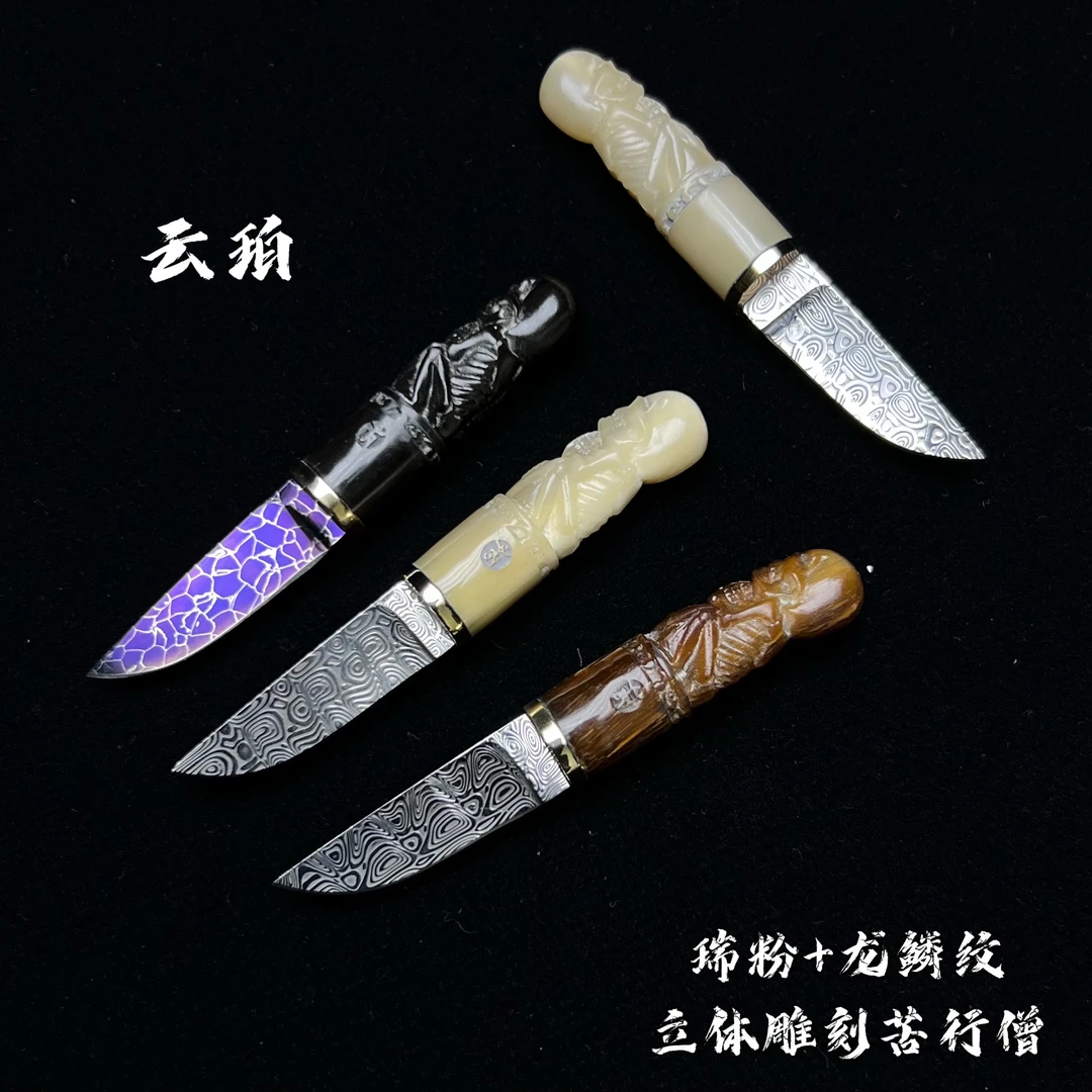 【云珀】苦行僧 瑞典大马士革粉末钢天梯纹、龙鳞纹手工定制水果刀