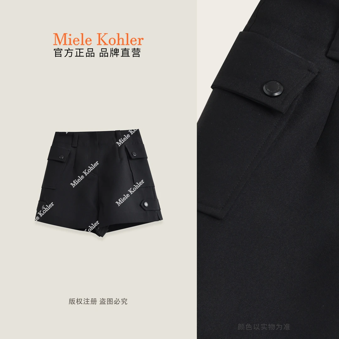 夏季新款纯色极简百搭工装风双口袋短裤MKAC89028 【澳门小源同款】