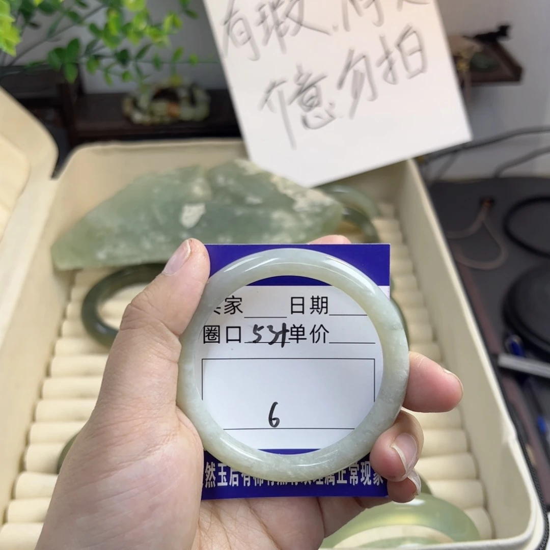 岫玉未镶嵌手镯b h h j j j