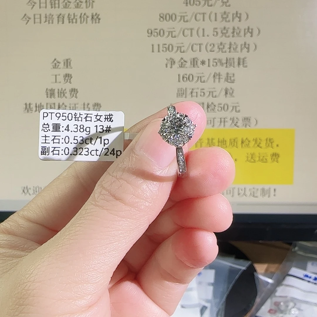 铂Pt950镶嵌实验室培育钻石灿若星辰50分13圈