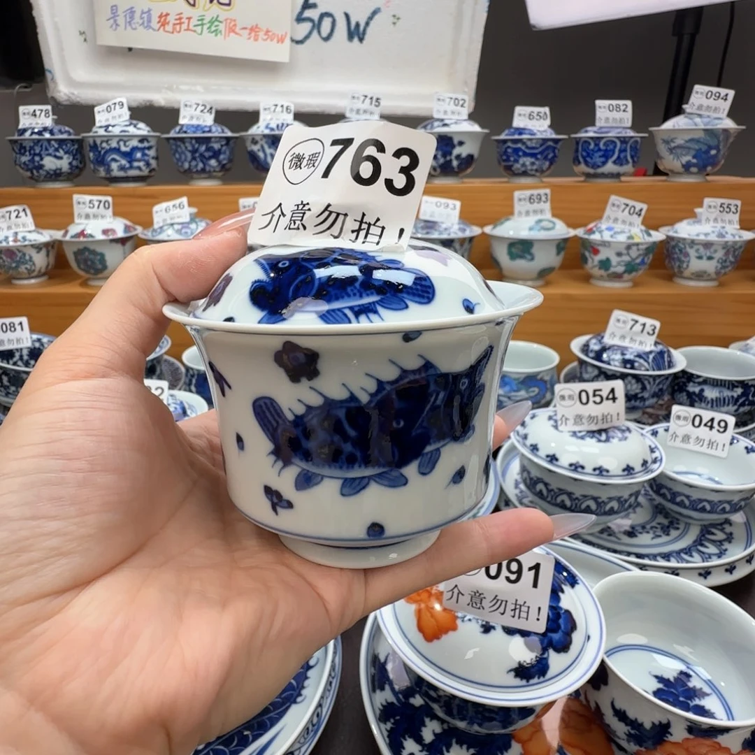 微瑕景德镇陶瓷杯子