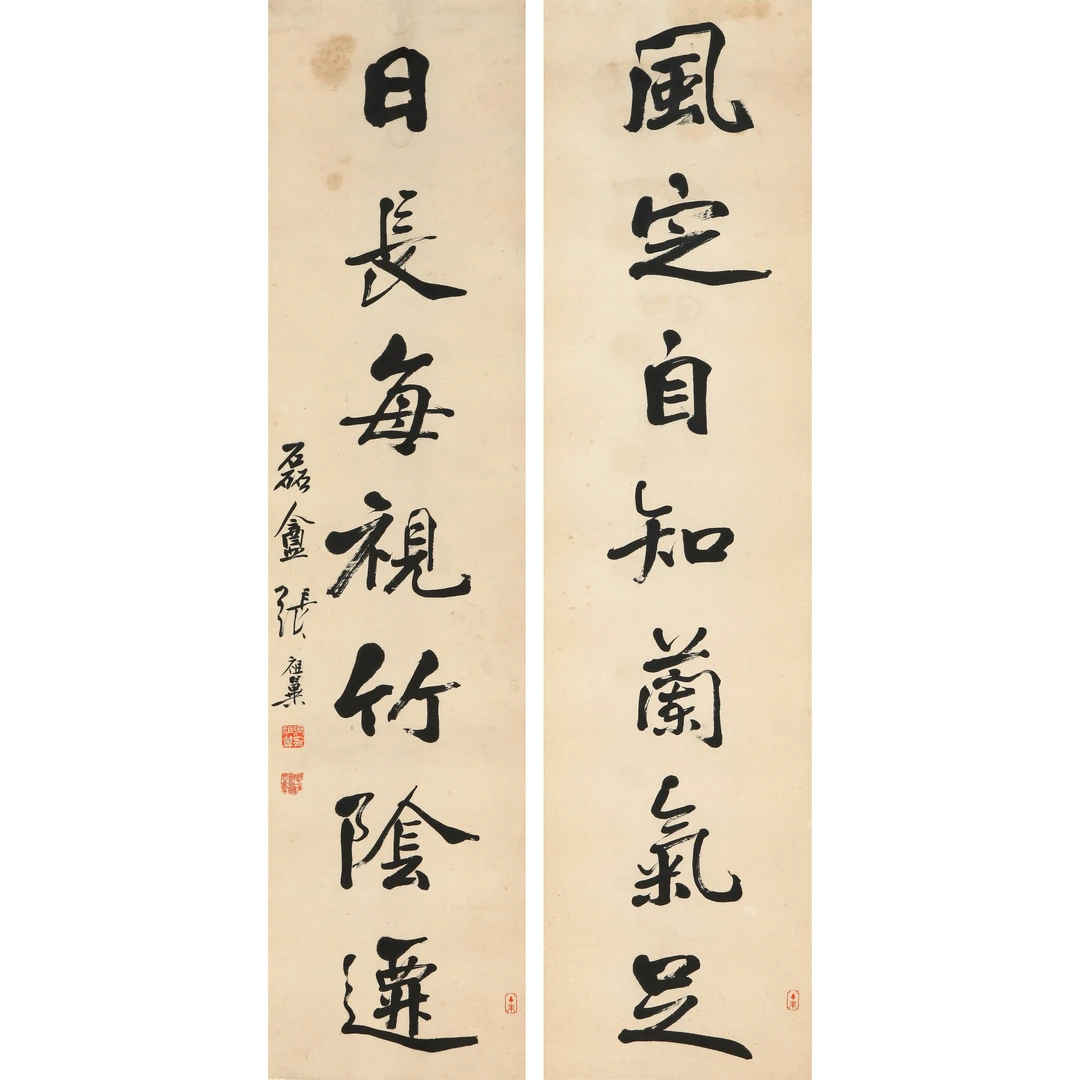 8745、张祖翼（清） 行书七言联【87拍卖】